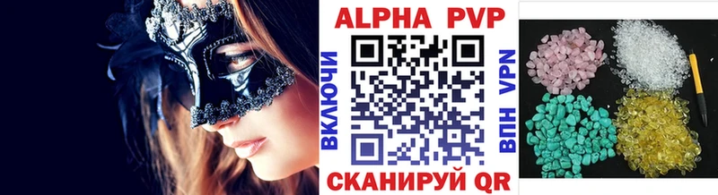 Сколько стоит Арсеньев Гашиш  Бошки Шишки  A-PVP  МЕФ 