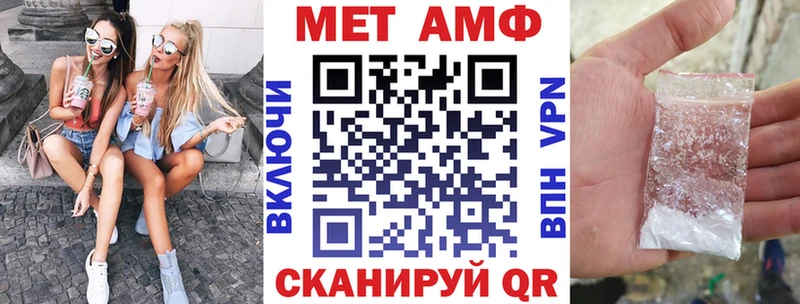 Amphetamine 97%  купить   Арсеньев 