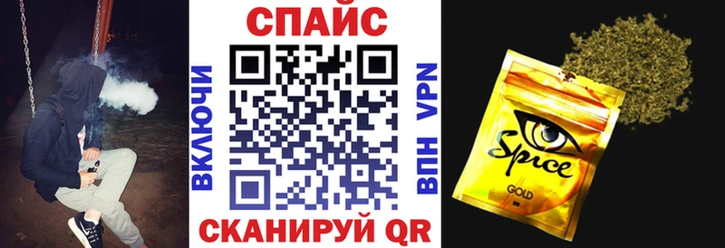 Бутират жидкий экстази  Арсеньев 