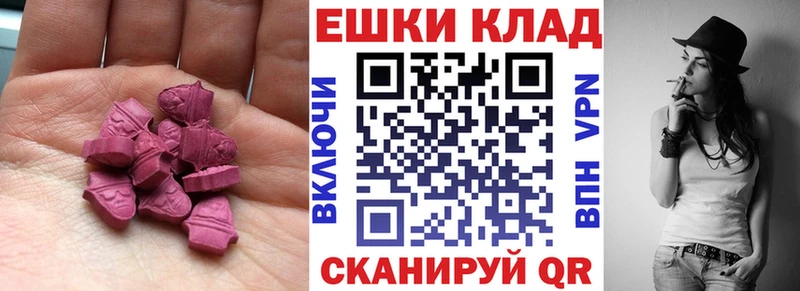 ЭКСТАЗИ VHQ  мориарти какой сайт  Арсеньев 