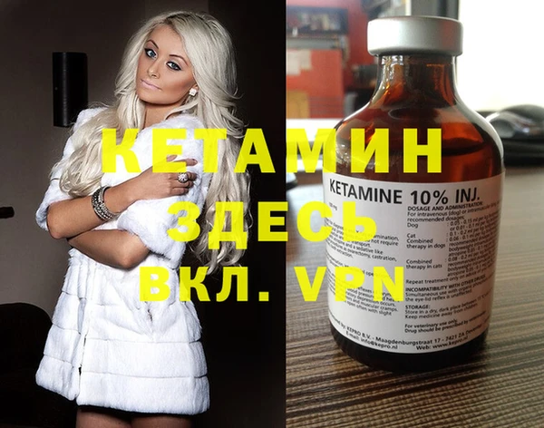 молекула духа Армянск