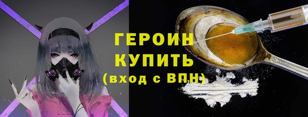ECSTASY Арсеньев