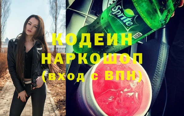 ECSTASY Арсеньев