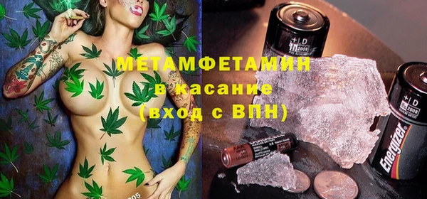 молекула духа Армянск