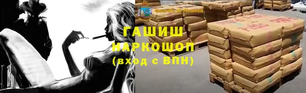 молекула духа Армянск