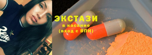 ECSTASY Арсеньев