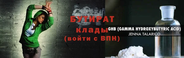 молекула духа Армянск