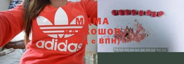 ECSTASY Арсеньев
