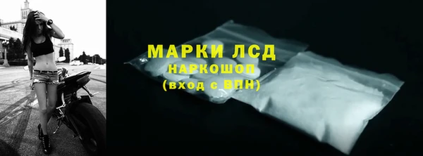 ECSTASY Арсеньев