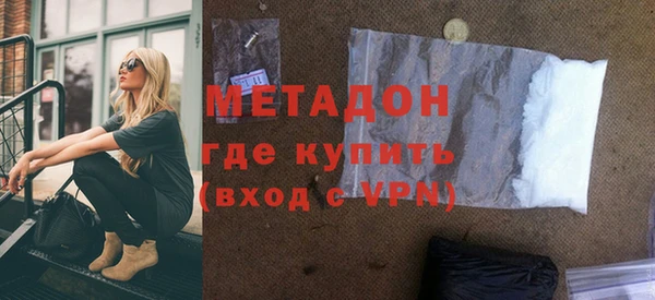 кристаллы Протвино