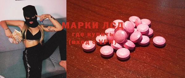 ECSTASY Арсеньев