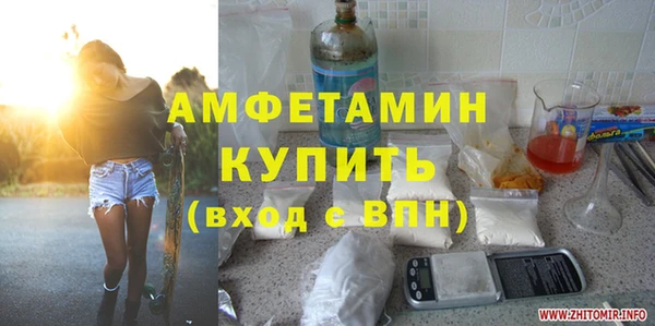 ECSTASY Арсеньев