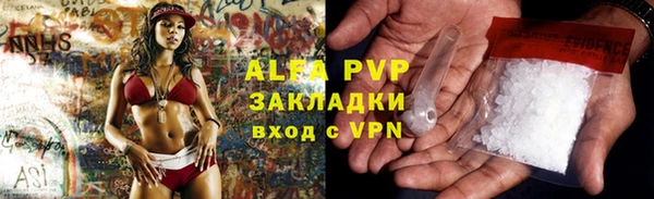 молекула духа Армянск
