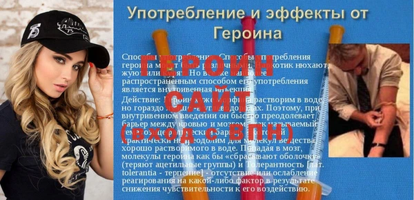 молекула духа Армянск