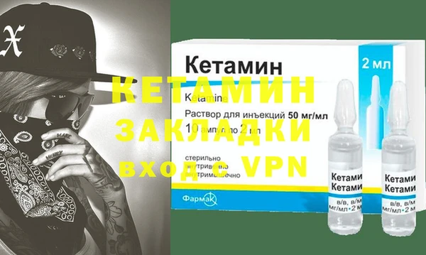 молекула духа Армянск