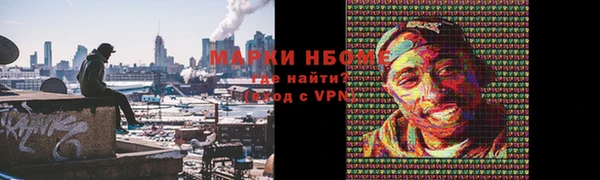 молекула духа Армянск