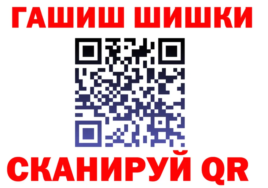 Кетамин VHQ ССЫЛКА маркетплейс mega Арсеньев