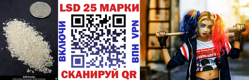 где можно купить наркотик  маркетплейс официальный сайт  ЛСД экстази кислота  Арсеньев 