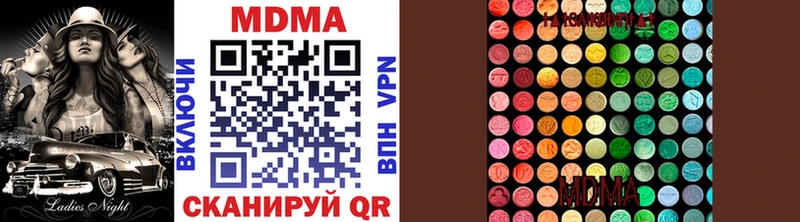 MDMA crystal Арсеньев
