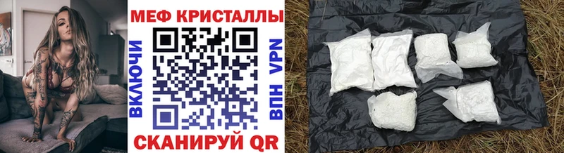 цены Арсеньев Мефедрон mephedrone