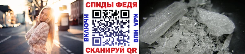 МЕТАМФЕТАМИН Methamphetamine где продают Арсеньев