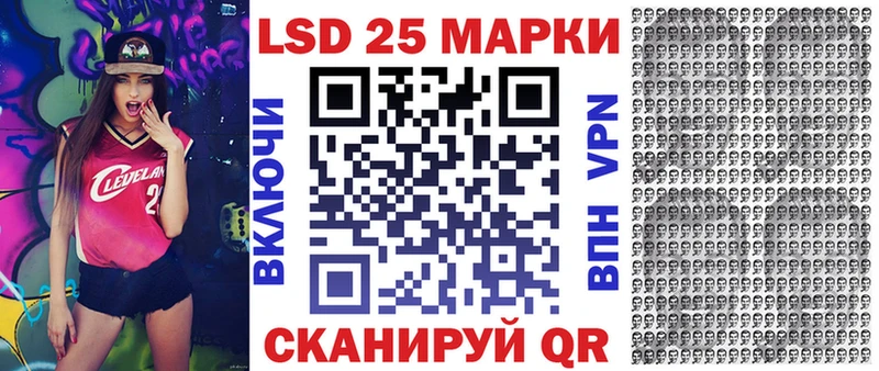 MEGA ссылка  Арсеньев  Марки 25I-NBOMe 1500мкг 