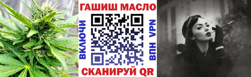 купить наркотики цена  Арсеньев  ТГК концентрат 