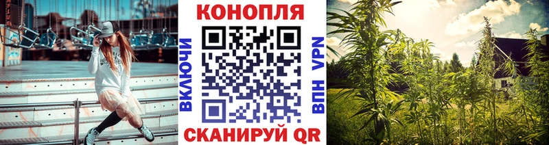 Каннабис LSD WEED  наркота  ОМГ ОМГ ONION  Арсеньев 